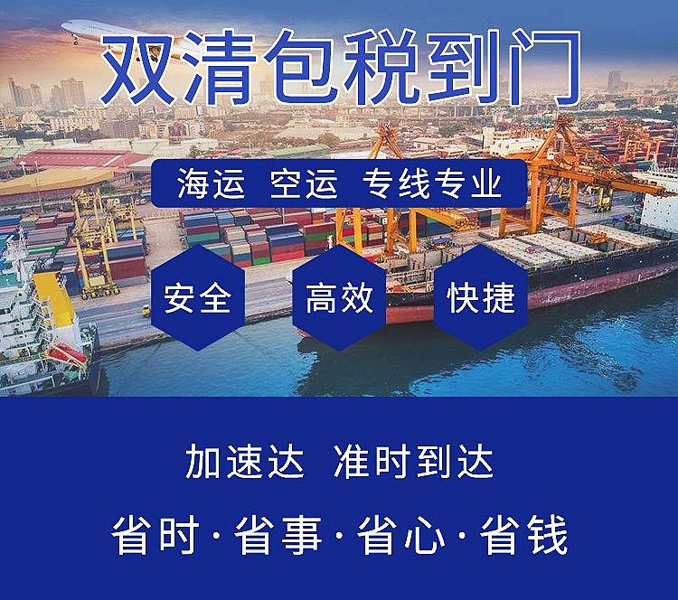国际物流双清是什么意思?