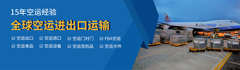 国际物流哪个公司好(国际物流公司有哪些公司)
