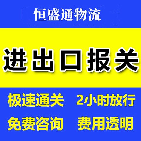 怎么进出口货物老被查验?海关是如何查验的,海关查验主要查什么?