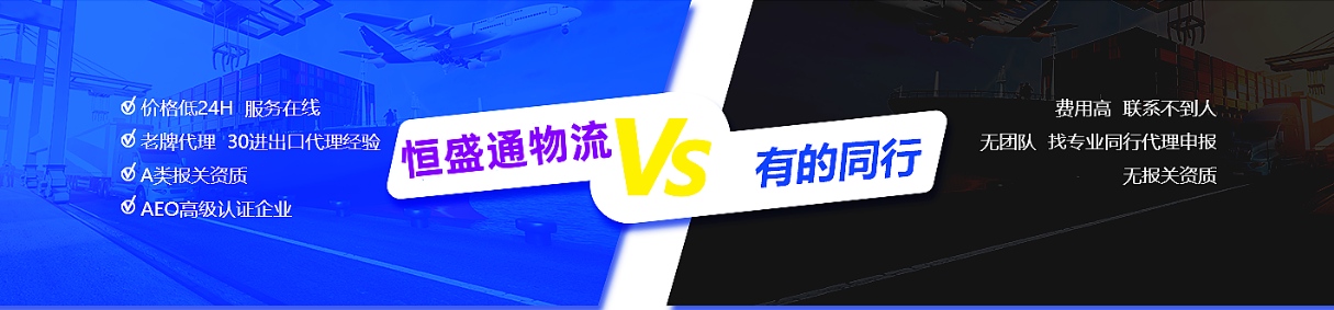 报关公司_代理报关_报关报检代理-选择羽晨供应链 报关更畅通