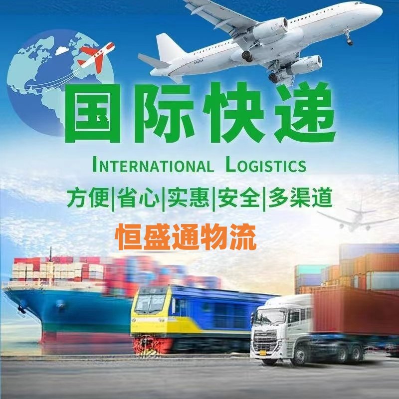 寄国际快递一定要清关吗？国际快递清关要注意什么？