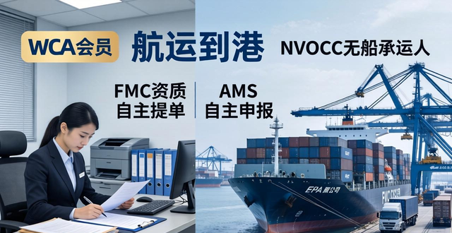 日本FBA海运_日本FBA海运头程_日本FBA海运专线