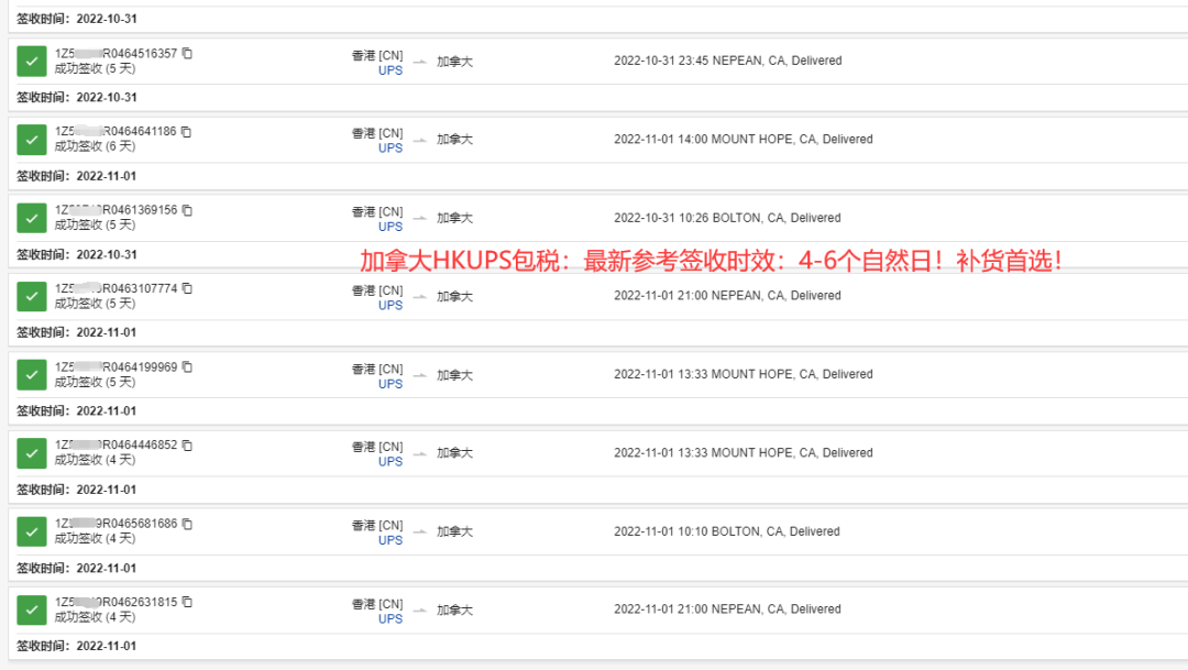 加拿大物流专线_专业加拿大FBA-自营渠道-双清包税