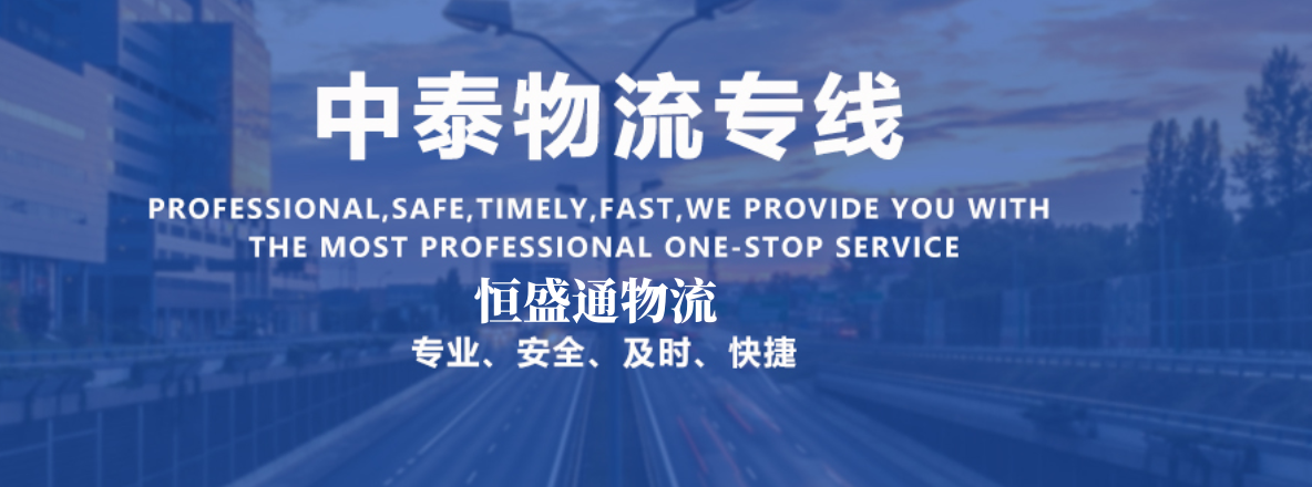 泰国空运专线服务| 中国到泰国快递| 中国到泰国物流代理