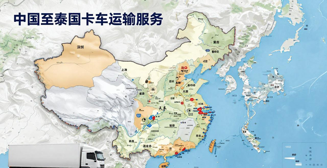 中国至泰国卡车运输服务-专业物流公司