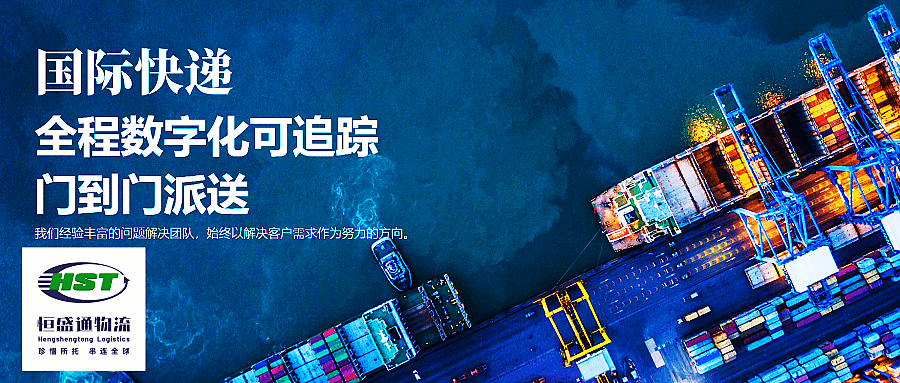 国际快递费用比较-找到最划算的国际快递服务