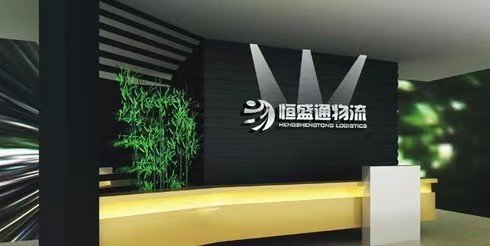 羽晨供应链账号注册指南-办理羽晨供应链账号步骤