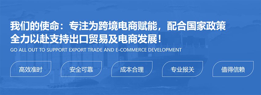跨境快递收费标准对比-各家快递公司费用查询