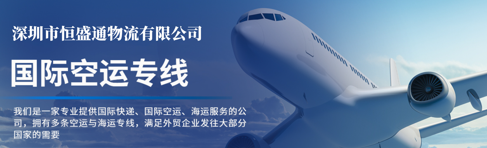美国空运专线价格| 美国空运费用查询| 美国空运代理报价
