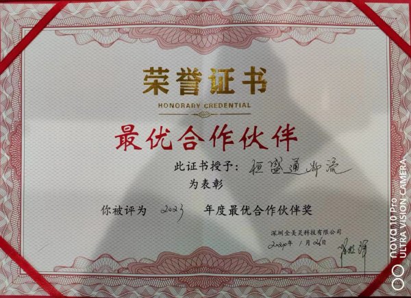 国际物流
