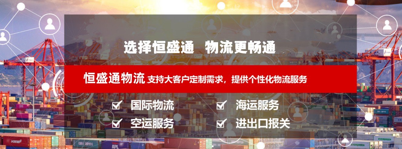 跨境物流公司应该怎么选？要考虑哪些？