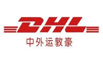 中外运敦豪