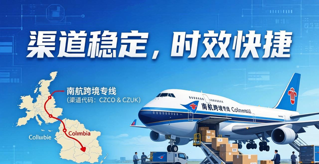 搜东莞所有国际物流园在哪里_东莞国际物流服务公司_