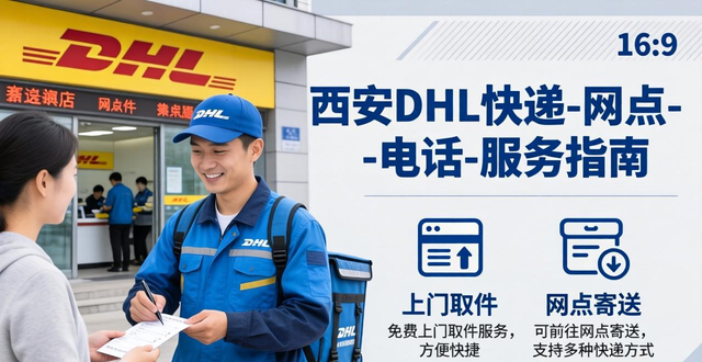 羽晨供应链国际空运双清包税时效｜美欧英日澳DDP空派门到门时效说明