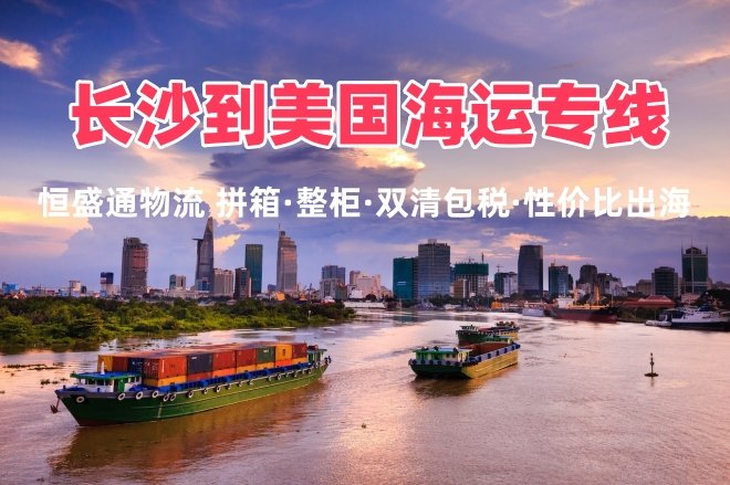 商业快递和专线DDP清关的费用分别是怎么计算的？计费避坑指南